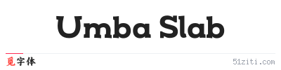 Umba Slab字体样张