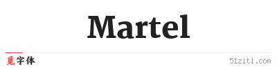 Martel字体样张